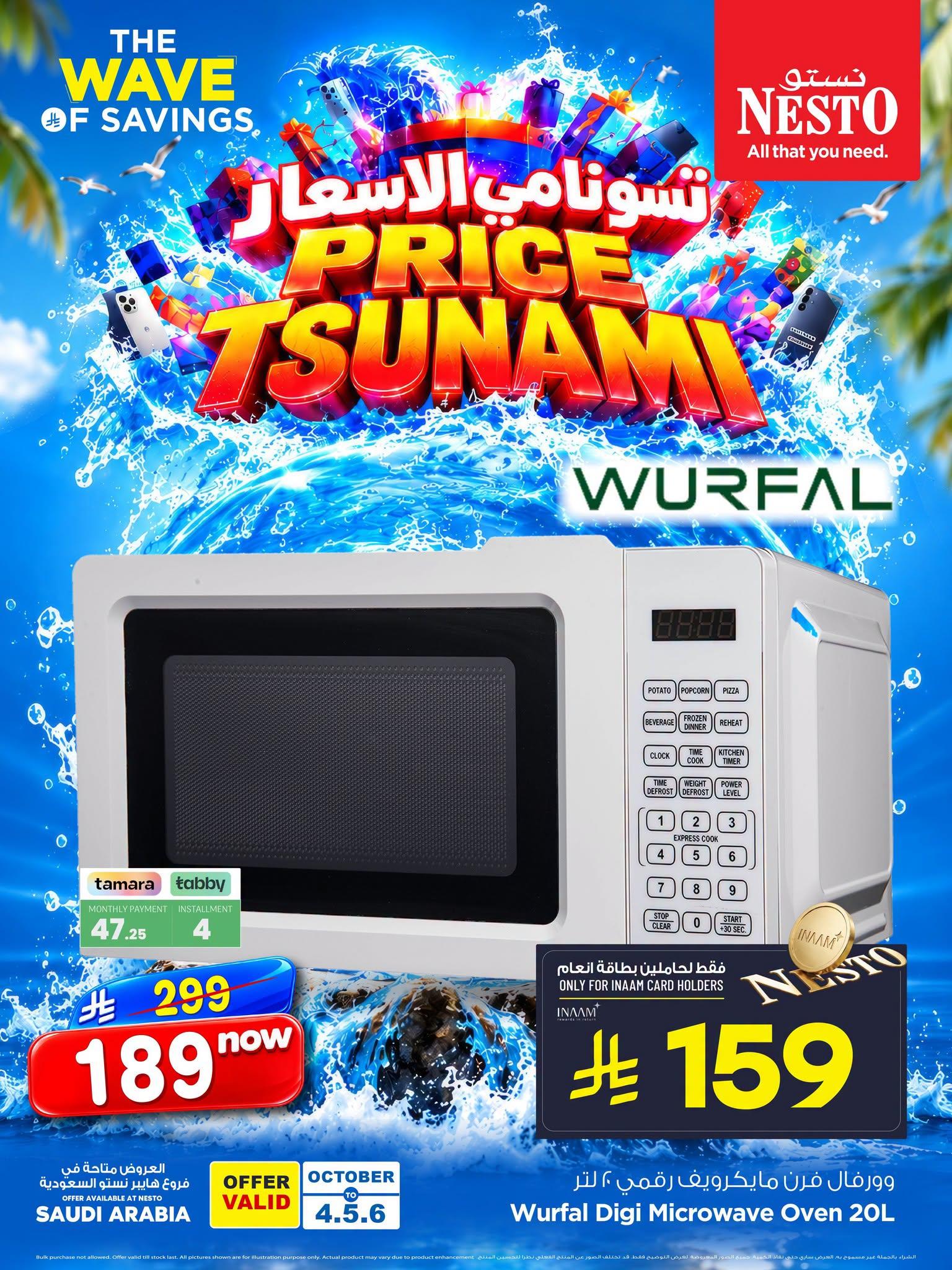 عروض نستو صفحة 2