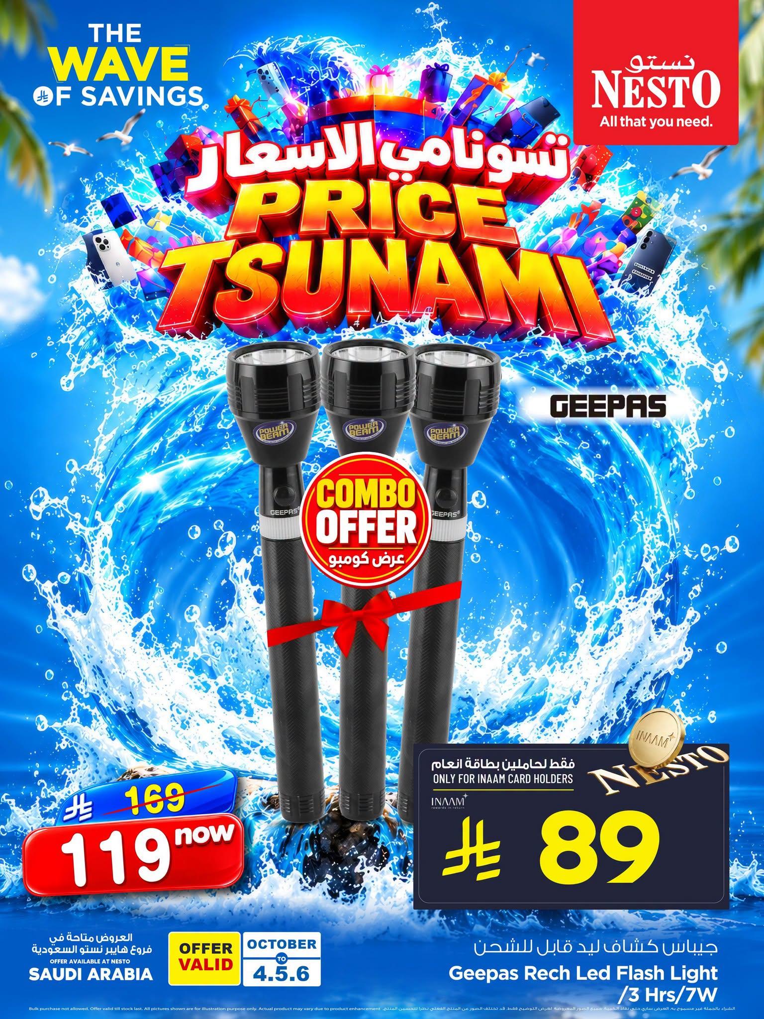 عروض نستو صفحة 4
