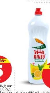 رينزو غسول الأطباق براكة الليمون ١ لتر