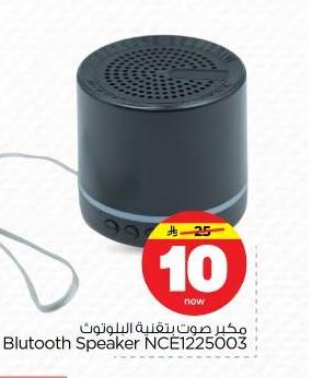 موكير صوت تقنية البلوتوث