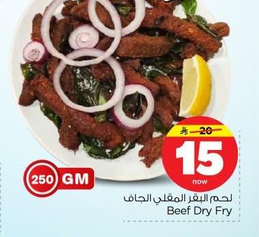 بوتين كارال فاراتتيه (كبد البقر)