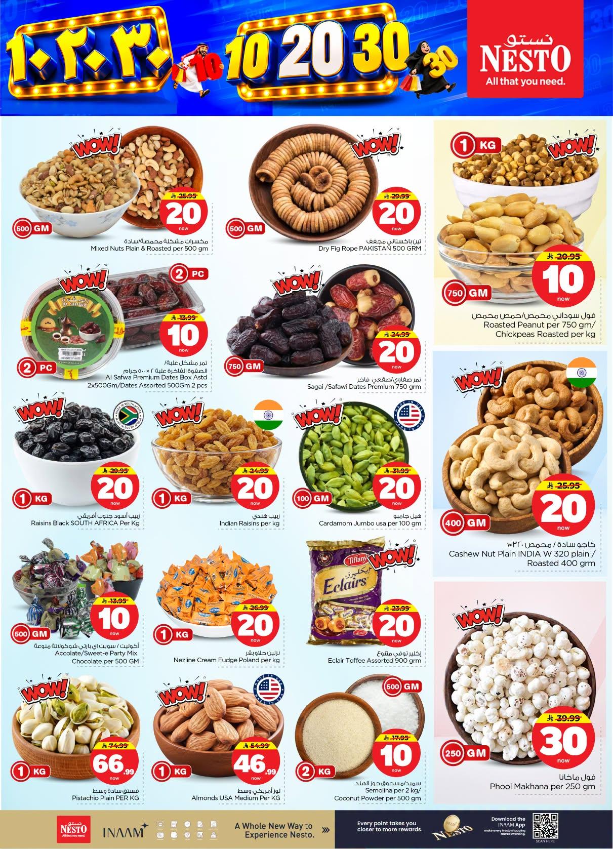 هايبر نستو صفحة 5