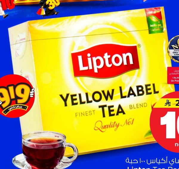 ليبتون شاي أكياس ١٠٠ حبة