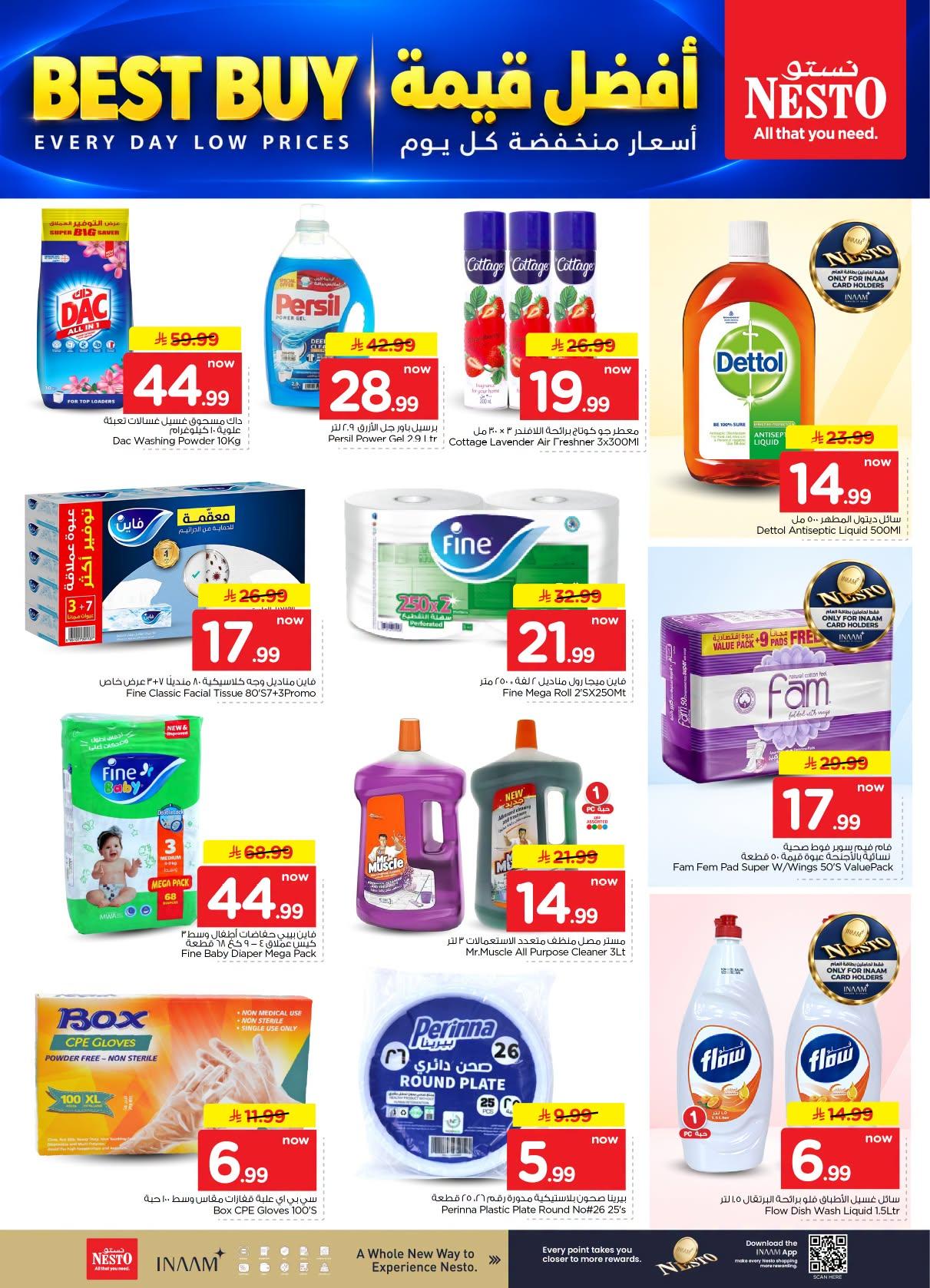 هايبر نستو صفحة 25