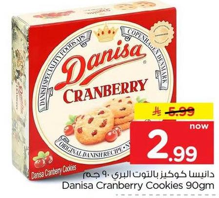 دانيسا كويكير بالتوت البري ٩٠ جم