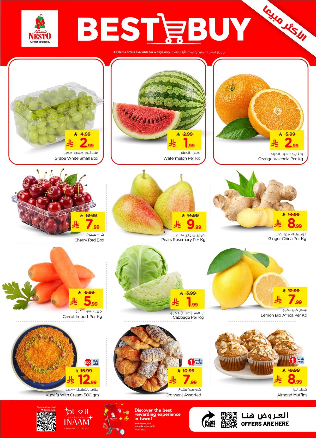 عروض نستو صفحة 2