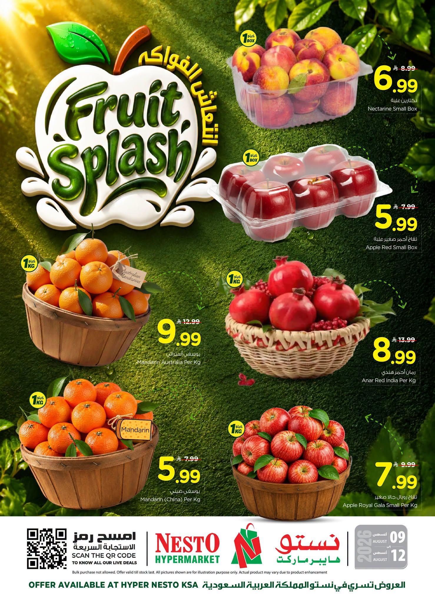 عروض نستو صفحة 2