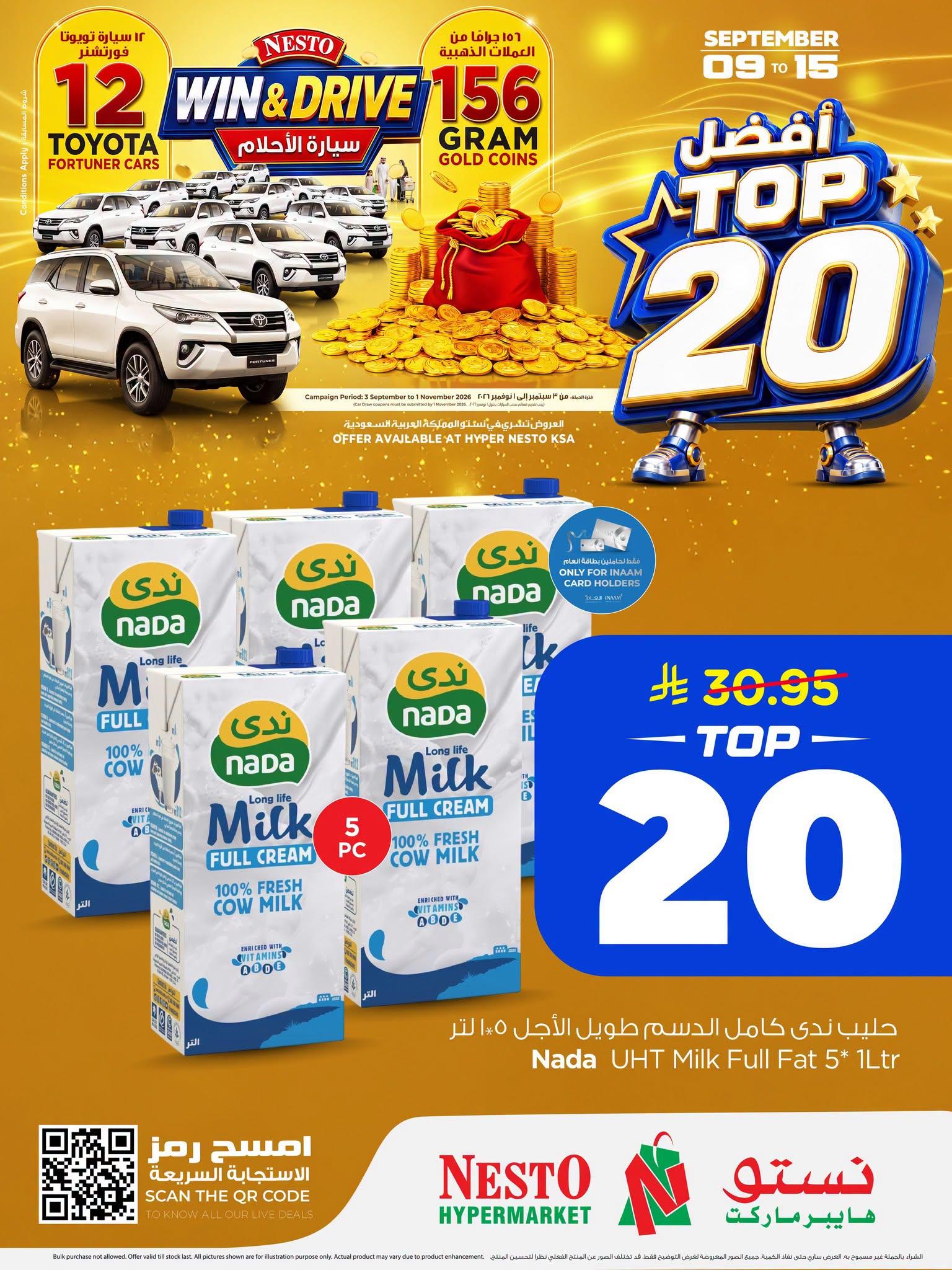 عروض نستو صفحة 4