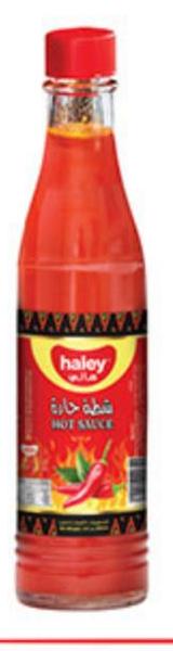شطة هالي حارة