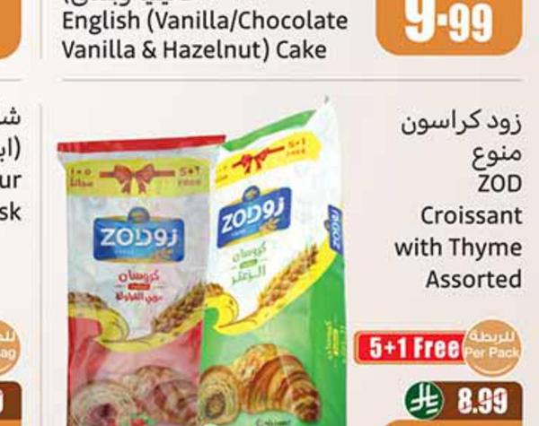 زود كراسون منوع