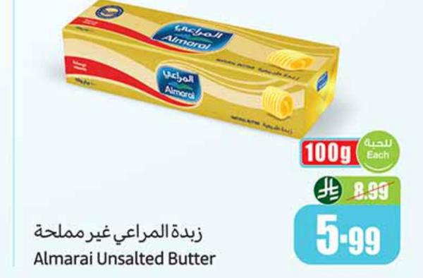 زبدة المراعي غير مملحة