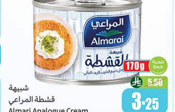 شبيهة قشطة المراعي