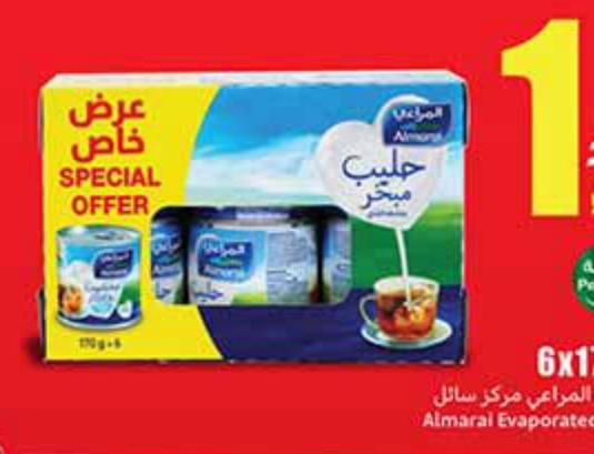 حليب المراة مركز سائل