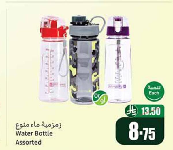 زمرمية ماء منوع