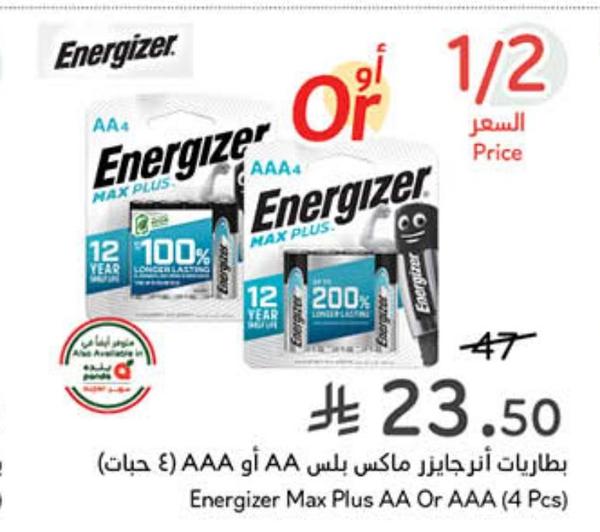 بطاريات إنرجايزر ماكس بلس AA أو AAA (4 حبات)