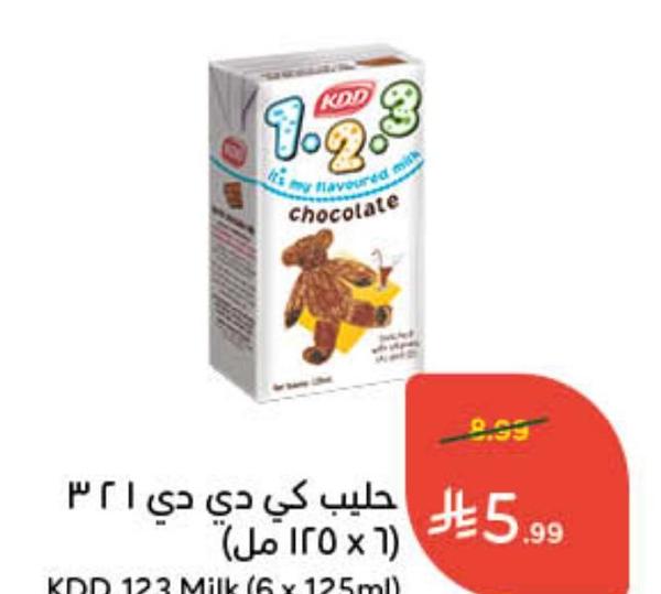 حليب كي دي دي 1 2 3 (6 × 125 مل)