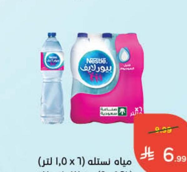 مياه نستله (6 × 1,5 لتر)