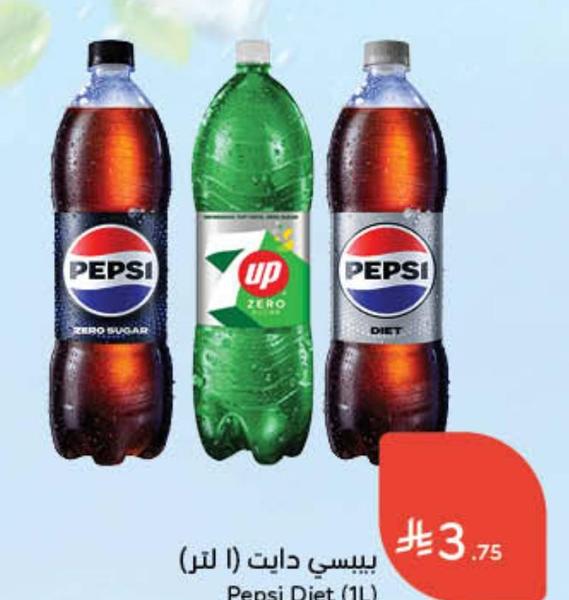 بيبسي دايت (1 لتر)