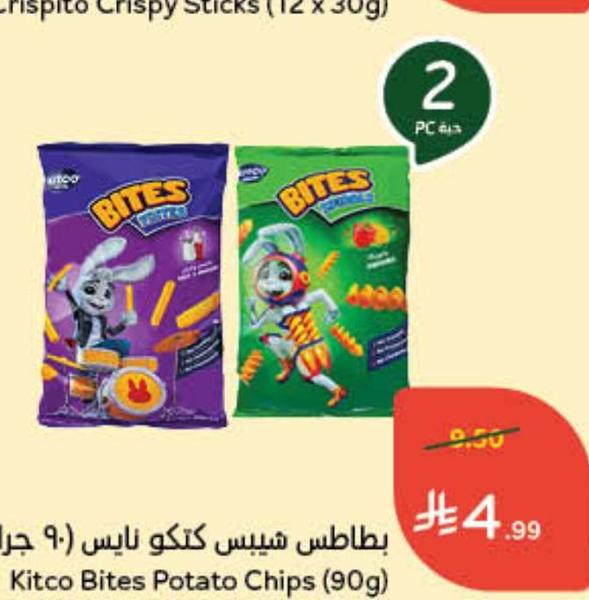 بطاطس شيبس كتكو نايس (٩٠ جرام)