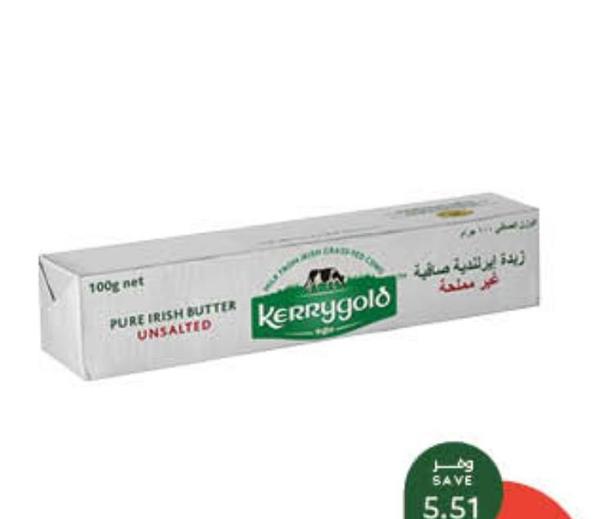 زبدة غير مملحة كيري جولد (100 جرام)