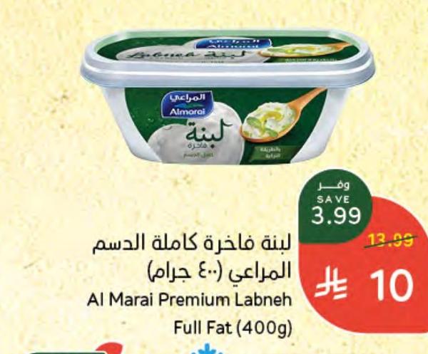 لبنة فاخرة كاملة الدسم (٤٠٠ جرام)
