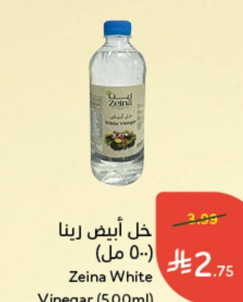 خل أبيض زينا (٥٠٠ مل)