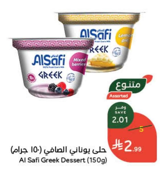 حلى يوناني الصافي (10 جرام)