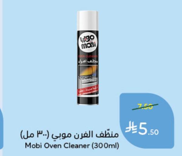 منظف الفرن موجي (٣٠٠ مل)
