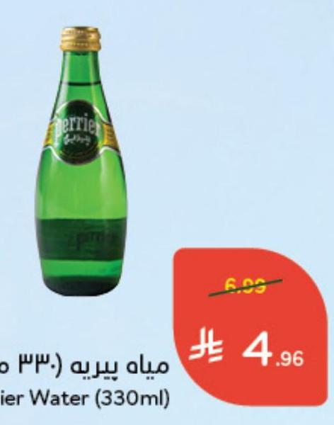 مياه بيري (٣٣٠ مل)
