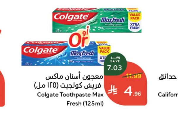 معجون أسنان ماكس فريش كولجيت (١٢٥ مل)