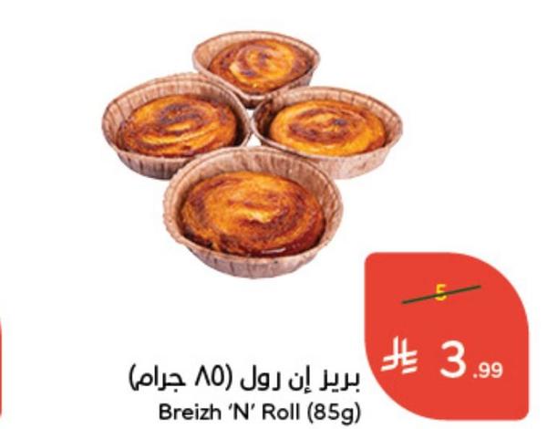 بريز إن رول (٨٥ جرام)