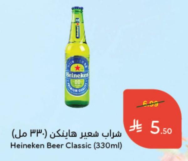 شراب شعير هاينكن (٣٣٠ مل)