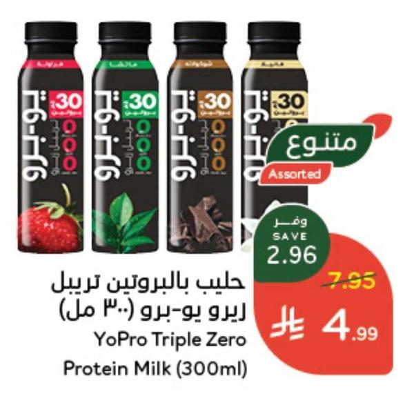 حليب بالبروتين تريل (٣٠٠ مل) إيريو-يو برو