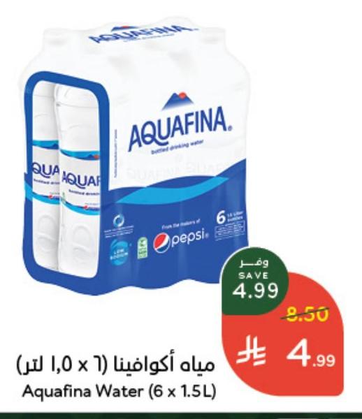 مياه أكوافينا (٦ × ١,٥ لتر)