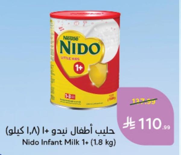 حليب أطفال نيدو 1+ (1.8 كيلو)