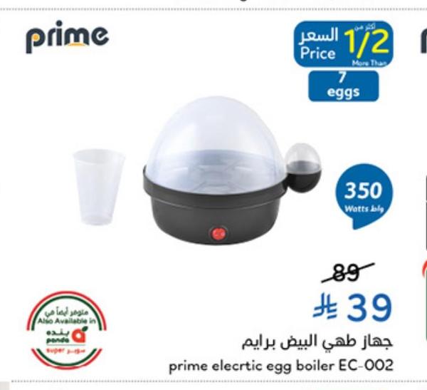 جهاز طهي البيض برايم
