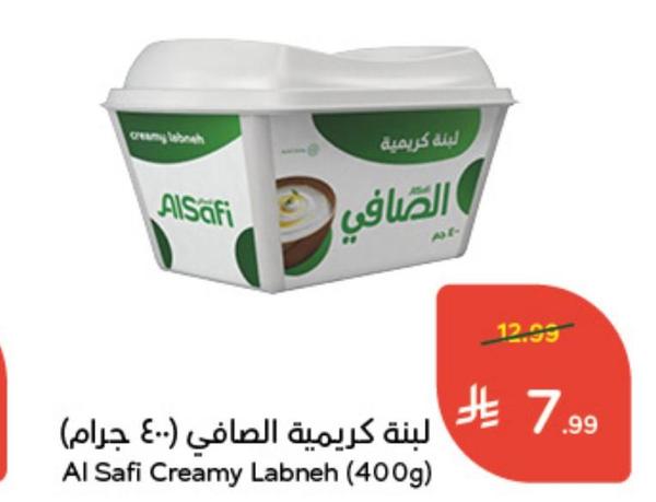 لبنة كريمية الصافي (٤٠٠ جرام)