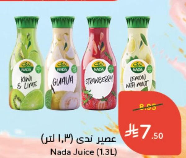 عصير ندى