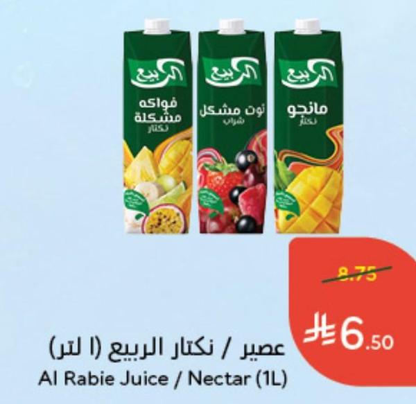 عصير / نكتار الربيع (1 لتر)