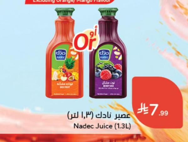 عصير تادك (1,3 لتر)