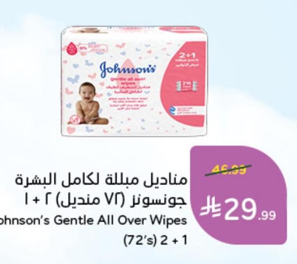 مناديل مبللة لكامل البشرة جونسونز (٧٢ منديل) ١ + ٢
