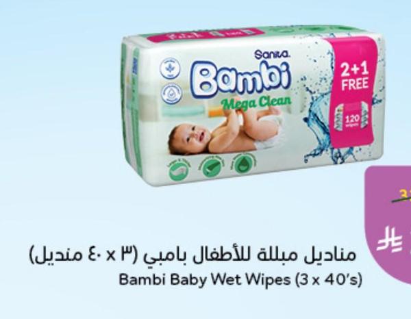 مناديل مبللة للأطفال بامبي (٤ × ٤٠ منديل)