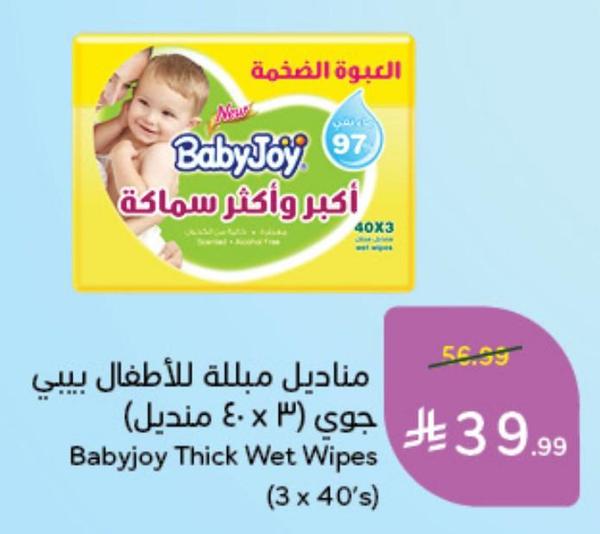 مناديل مبللة للأطفال بيبي (جوي ٤ × ٤٠ منديل)