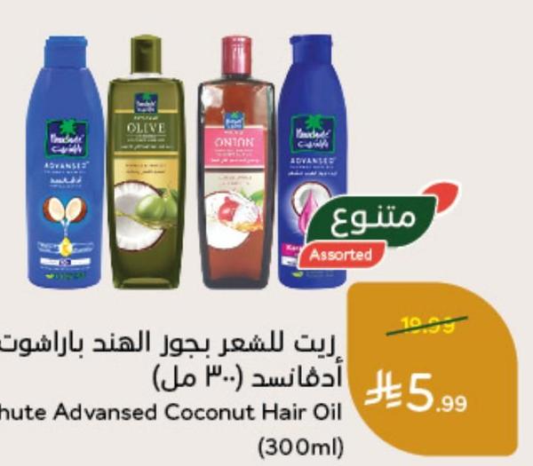 زيت للشعر بجوز الهند باراشوت أدهانسド (٣٠٠ مل)