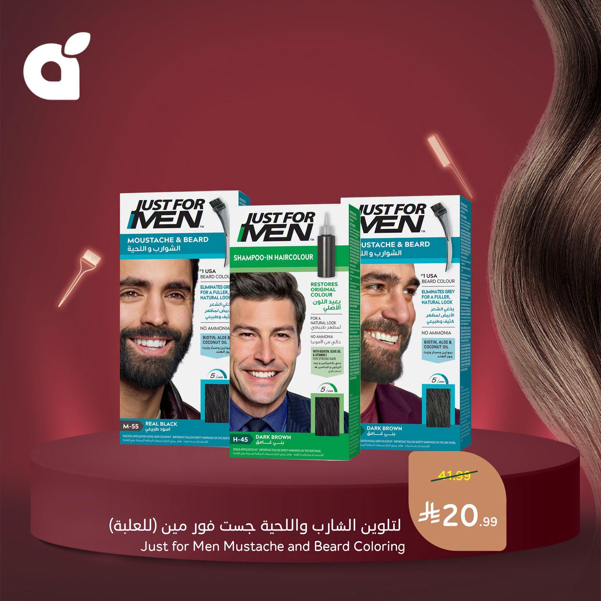 مجلة بندة صفحة 4