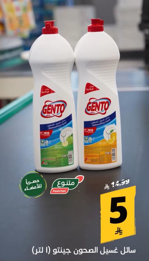 كتالوج بنده صفحة 10