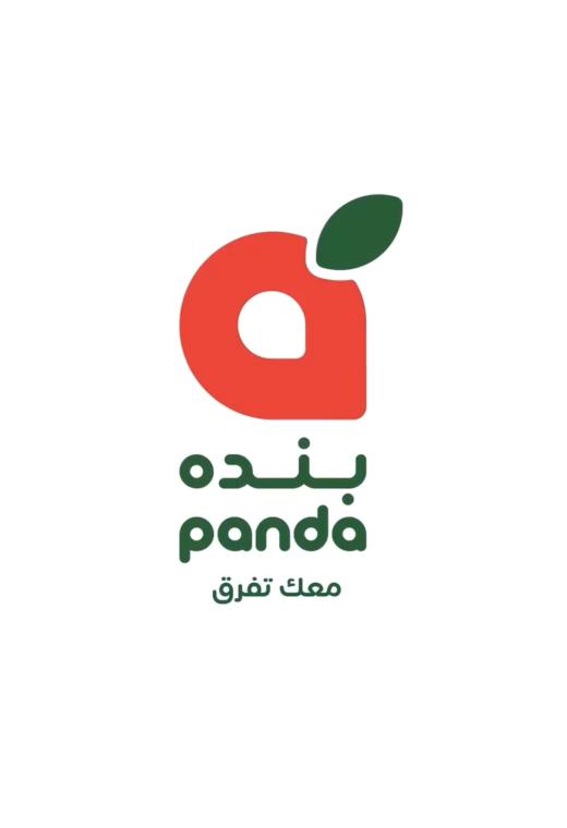 عروض هايبر بنده صفحة 3