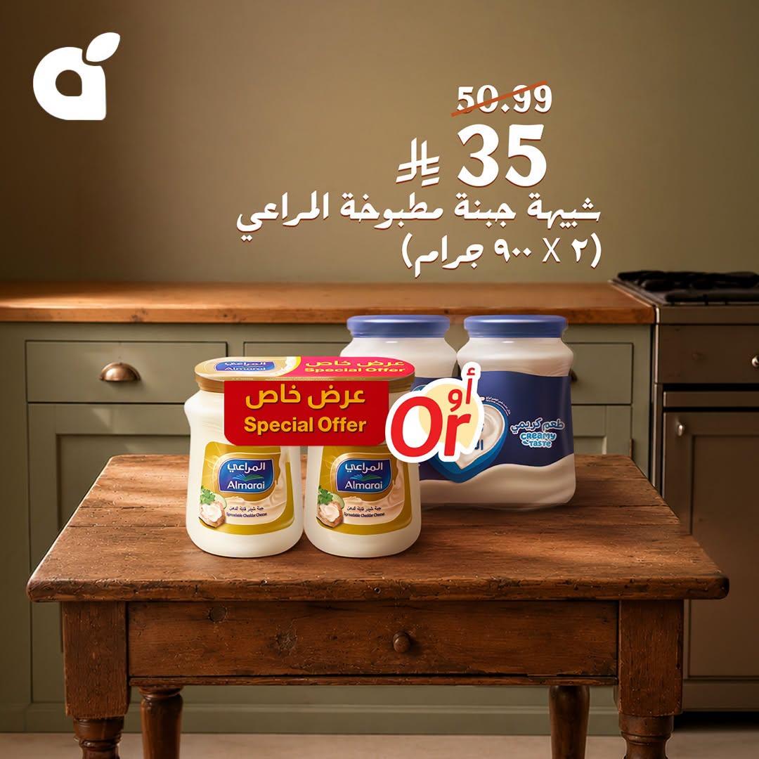 كتالوج بنده صفحة 5
