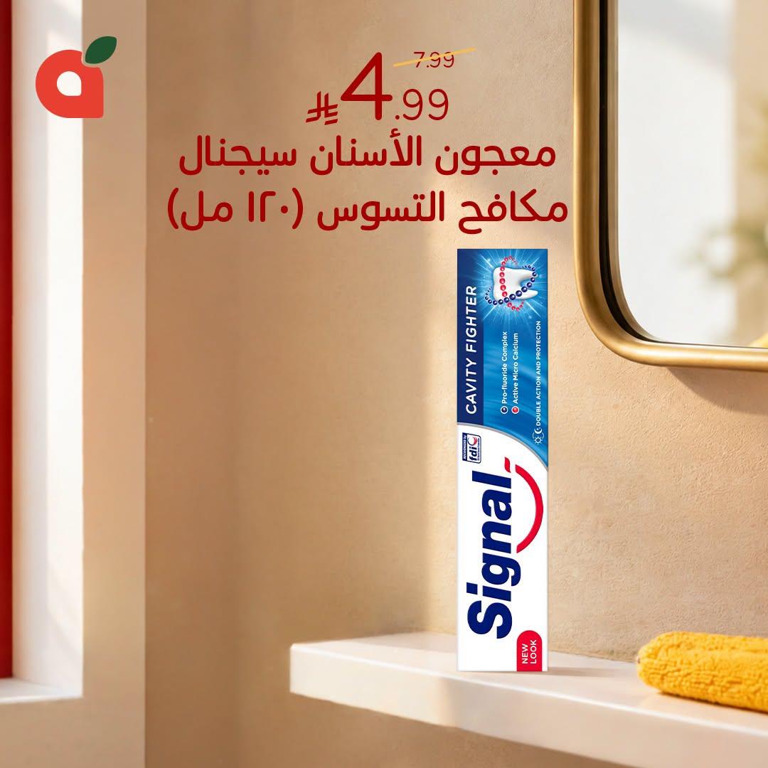 كتالوج بنده صفحة 5