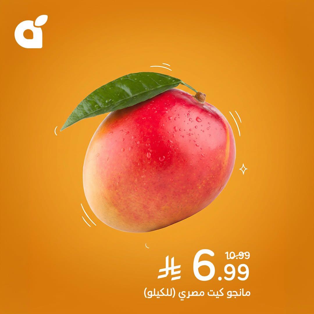 عروض بنده صفحة 4